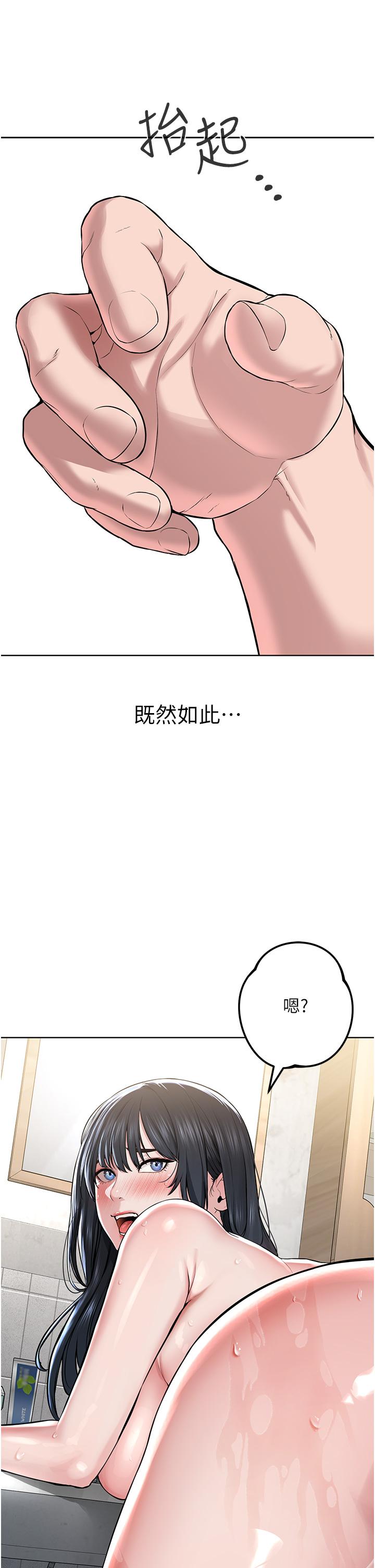 漫画韩国 邪教教主   - 立即阅读 第3話-插越爽，越虔誠第53漫画图片