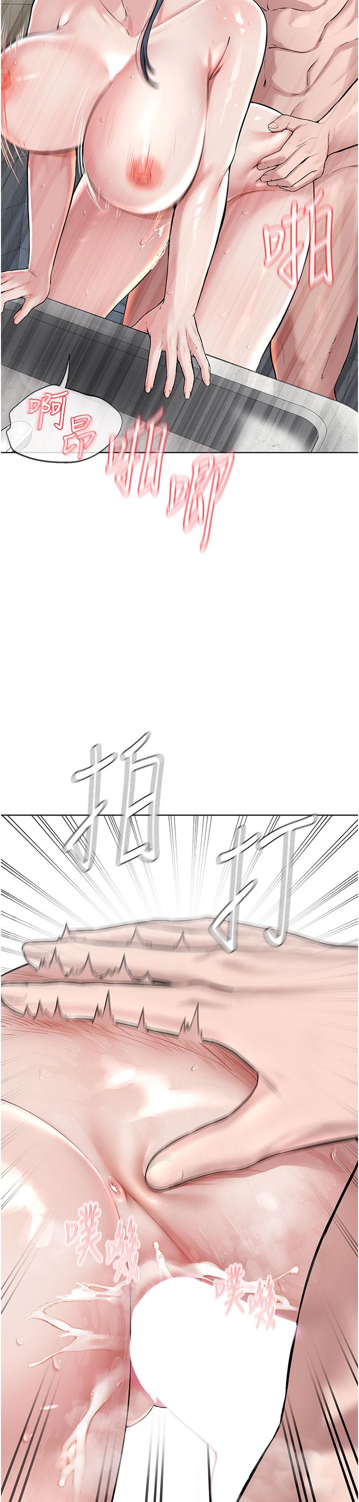 邪教教主 在线观看 第4話-請招收更多性徒 漫画图片7