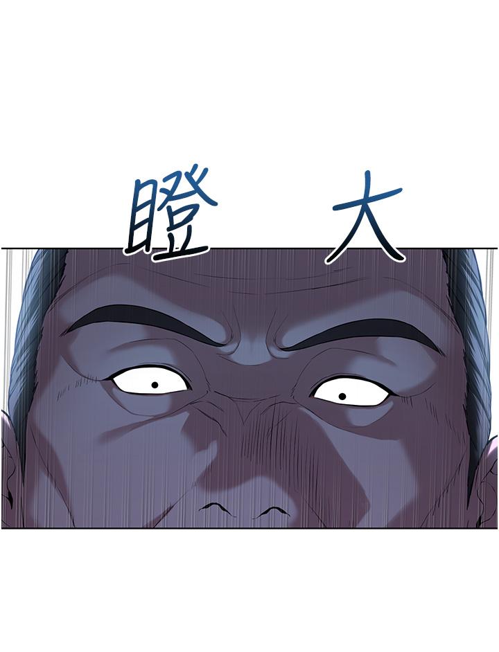 漫画韩国 邪教教主   - 立即阅读 第5話-觸怒教主的下場第4漫画图片