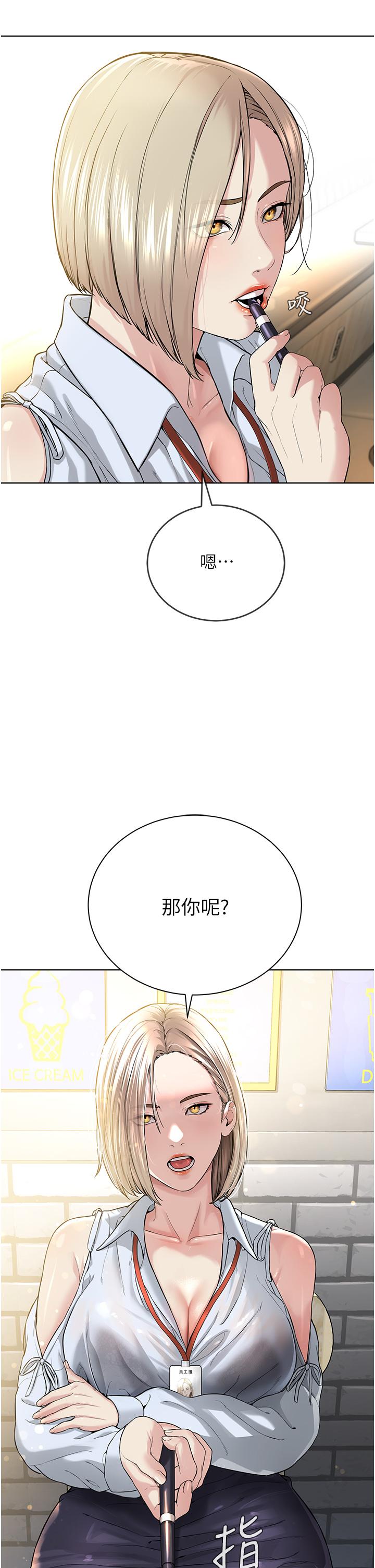 邪教教主 在线观看 第5話-觸怒教主的下場 漫画图片35