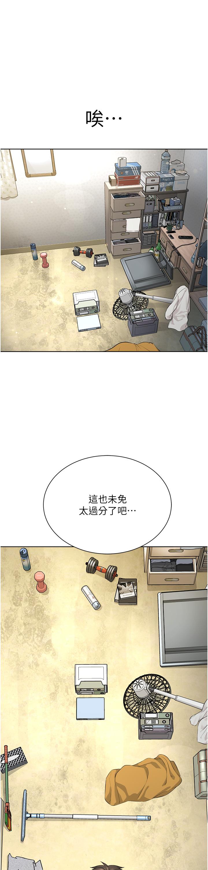 漫画韩国 邪教教主   - 立即阅读 第7話-在地鐵上演的羞恥play第25漫画图片