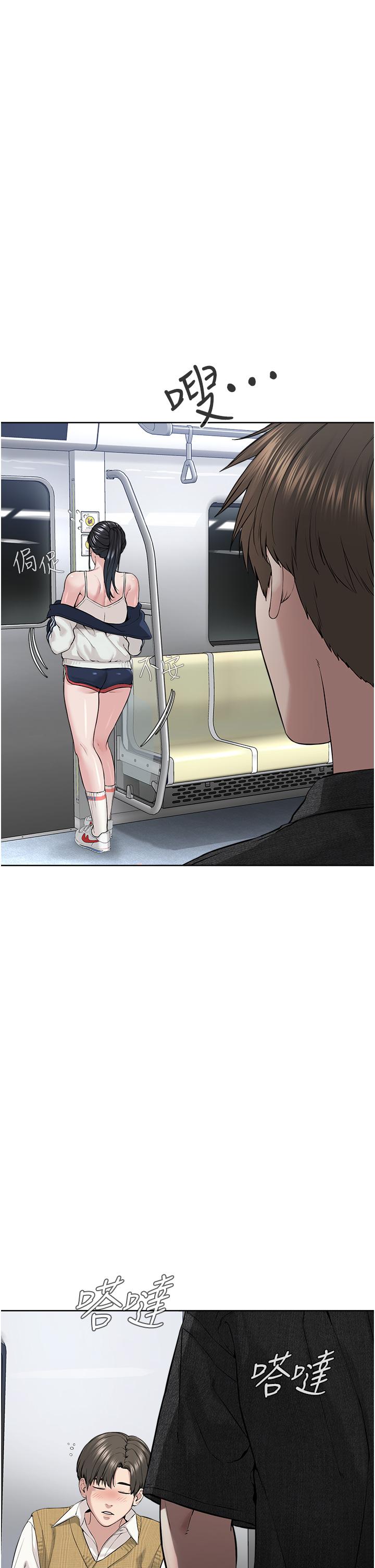 邪教教主 第7話-在地鐵上演的羞恥play 韩漫图片47