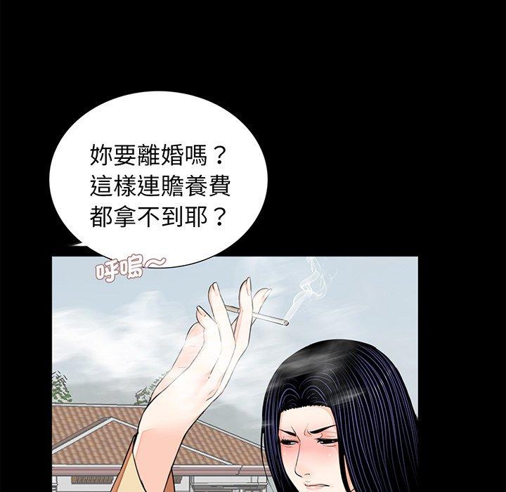 漫画韩国 傳宗接代好困難   - 立即阅读 第7話第59漫画图片