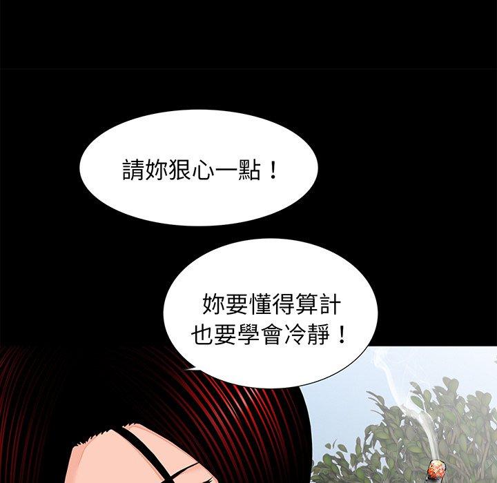 漫画韩国 傳宗接代好困難   - 立即阅读 第7話第62漫画图片