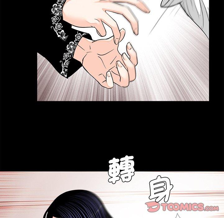 傳宗接代好困難 在线观看 第7話 漫画图片42