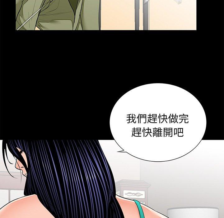 漫画韩国 傳宗接代好困難   - 立即阅读 第7話第86漫画图片