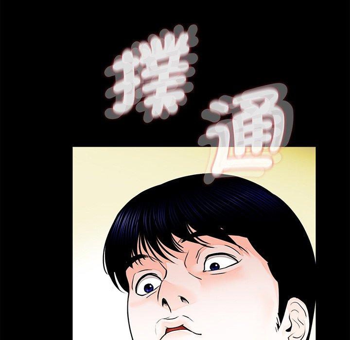 漫画韩国 傳宗接代好困難   - 立即阅读 第7話第102漫画图片