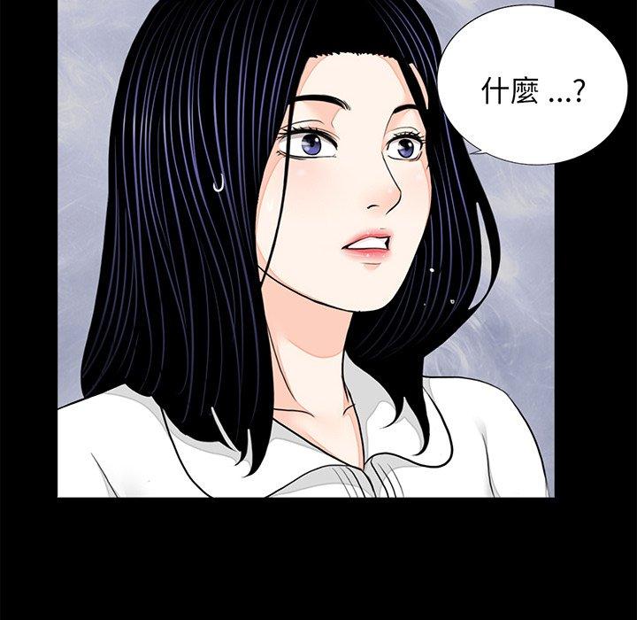 漫画韩国 傳宗接代好困難   - 立即阅读 第7話第14漫画图片