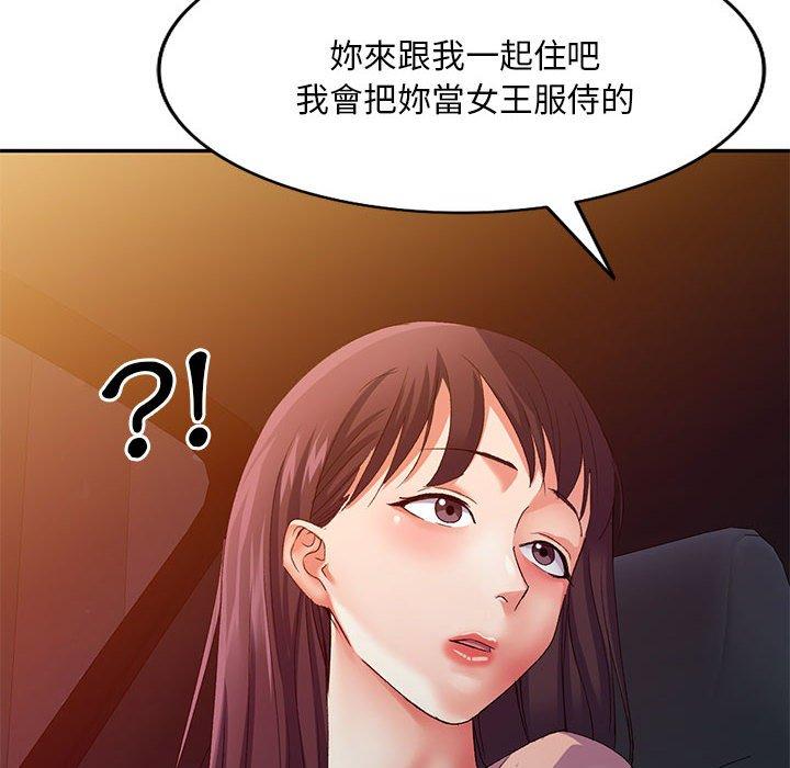 漫画韩国 刺激的寄居生活   - 立即阅读 第36話第12漫画图片