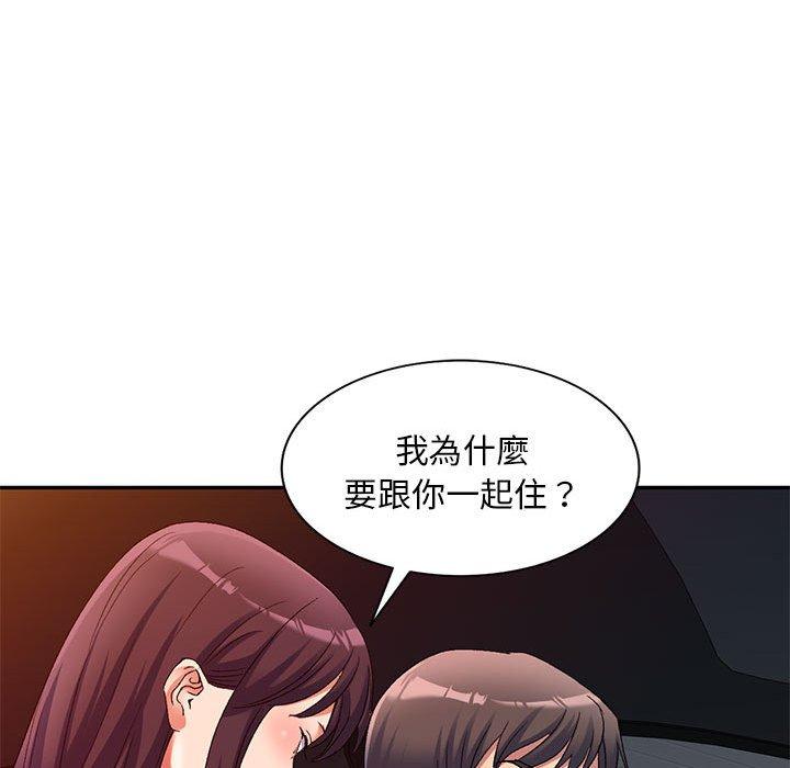 刺激的寄居生活 在线观看 第36話 漫画图片17