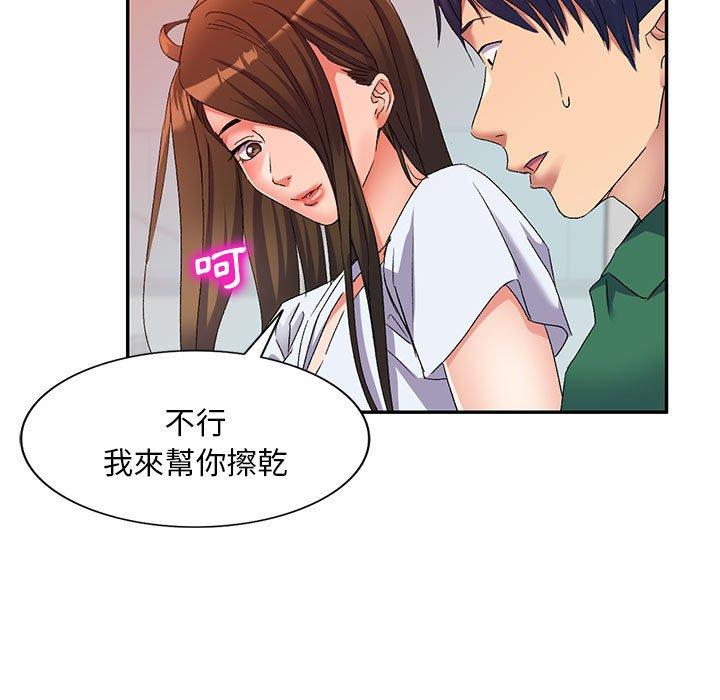 刺激的寄居生活 在线观看 第36話 漫画图片52