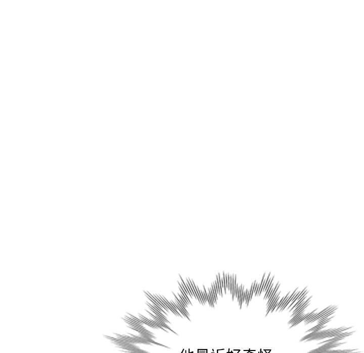 韩漫H漫画 刺激的寄居生活  - 点击阅读 第36话 78