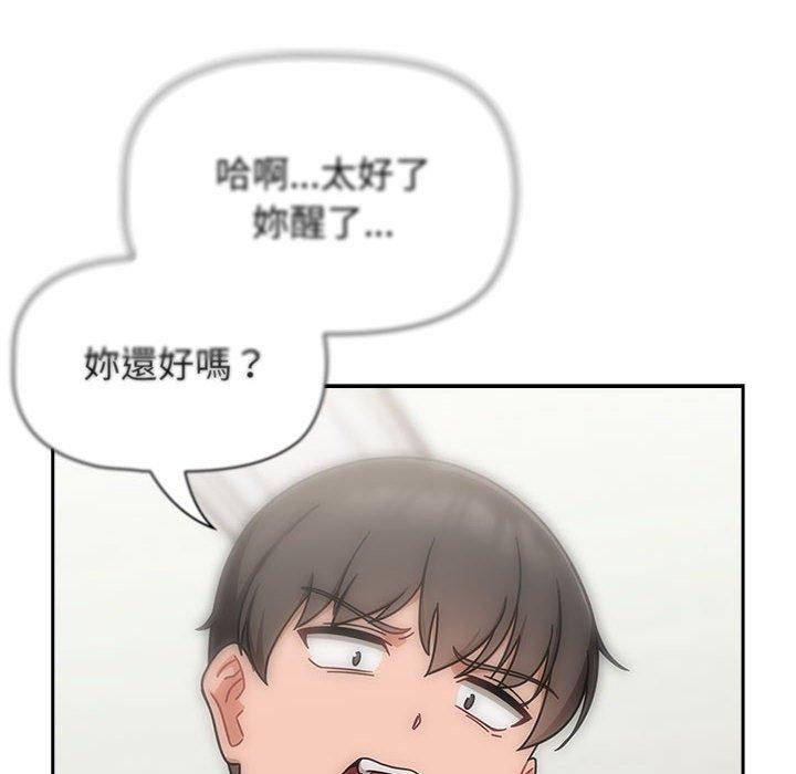 歡迎加入粉絲團！ 在线观看 第25話 漫画图片130