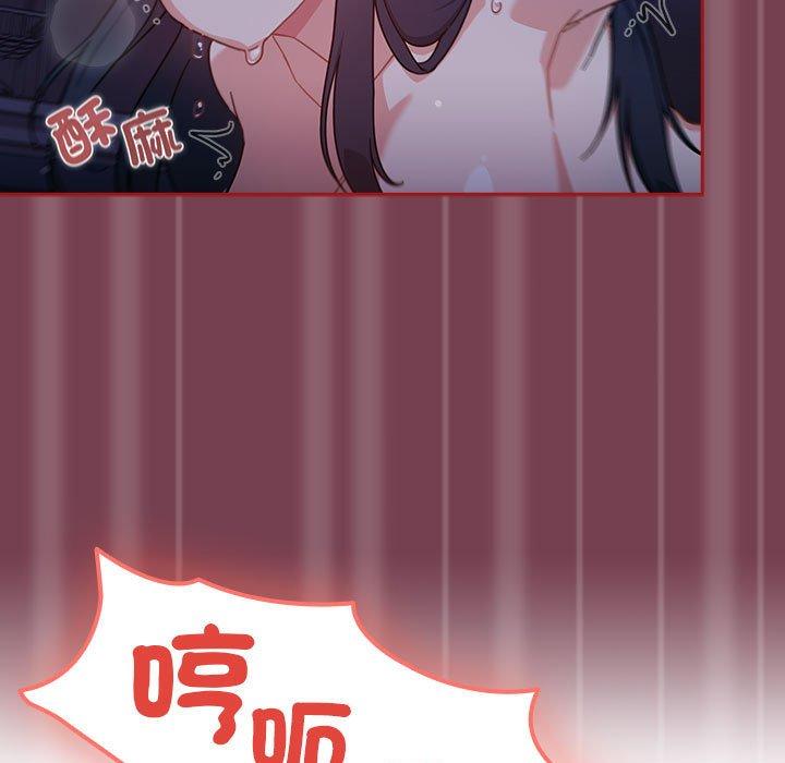 歡迎加入粉絲團！ 在线观看 第25話 漫画图片41