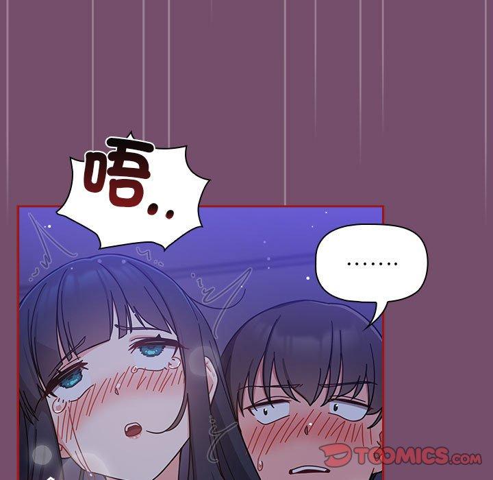 歡迎加入粉絲團！ 在线观看 第25話 漫画图片87