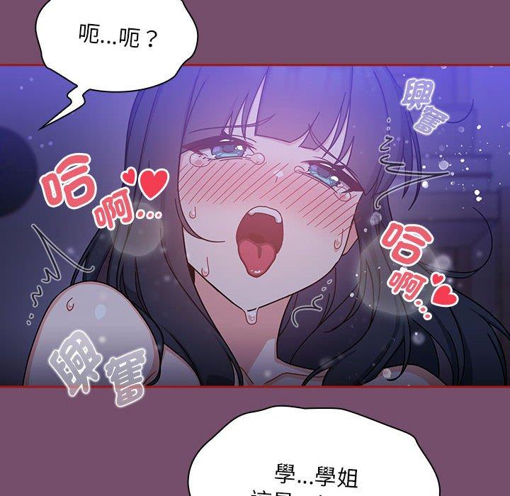 漫画韩国 歡迎加入粉絲團！   - 立即阅读 第25話第106漫画图片