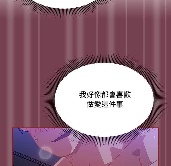 歡迎加入粉絲團！ 在线观看 第25話 漫画图片44