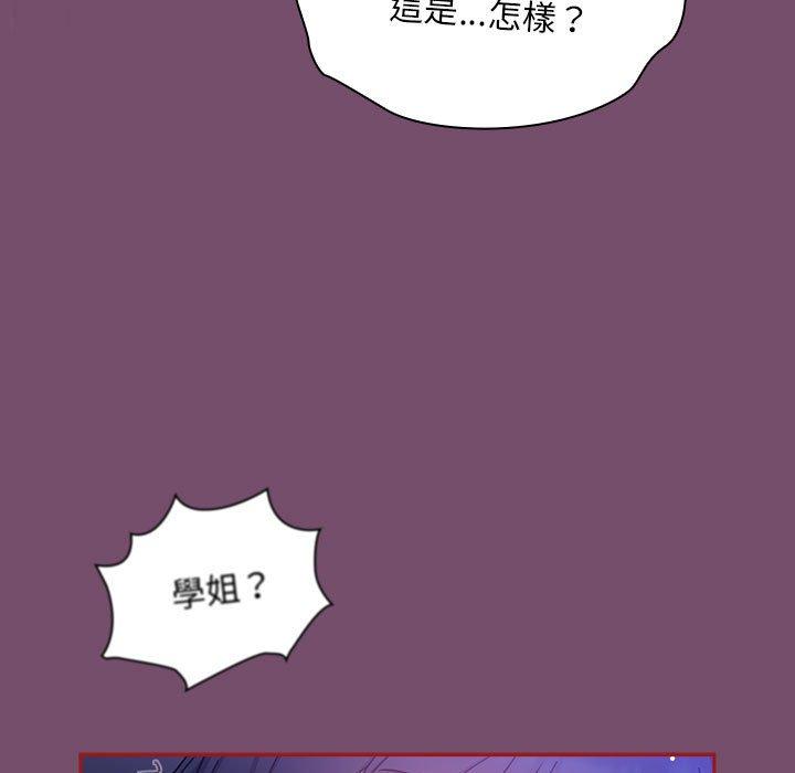 歡迎加入粉絲團！ 在线观看 第25話 漫画图片107