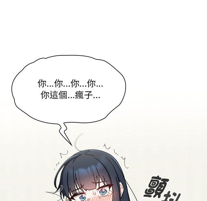 漫画韩国 歡迎加入粉絲團！   - 立即阅读 第25話第138漫画图片