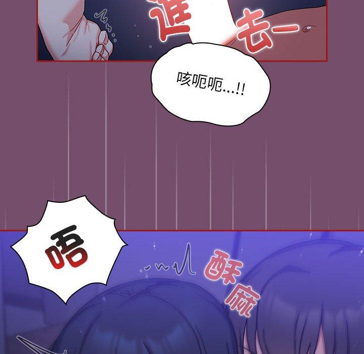 歡迎加入粉絲團！ 在线观看 第25話 漫画图片84