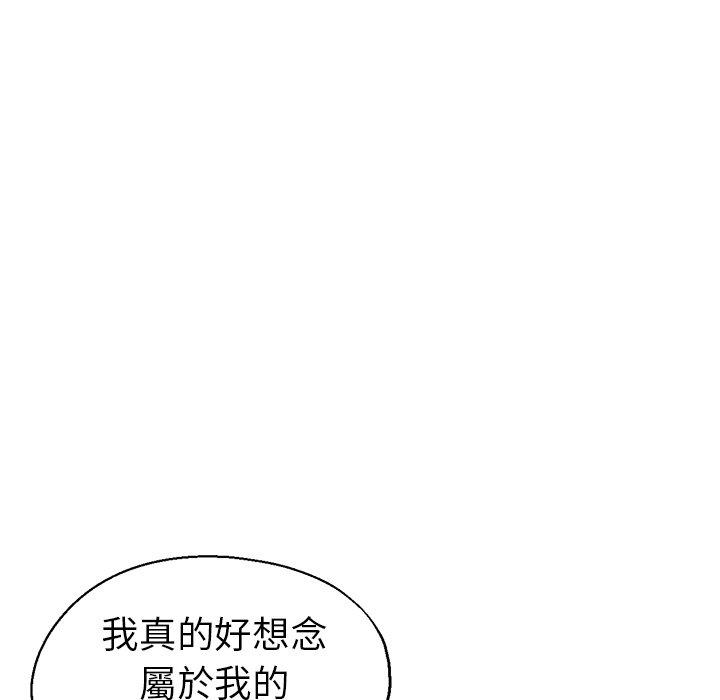 瑜珈初體驗 在线观看 第36話 漫画图片38