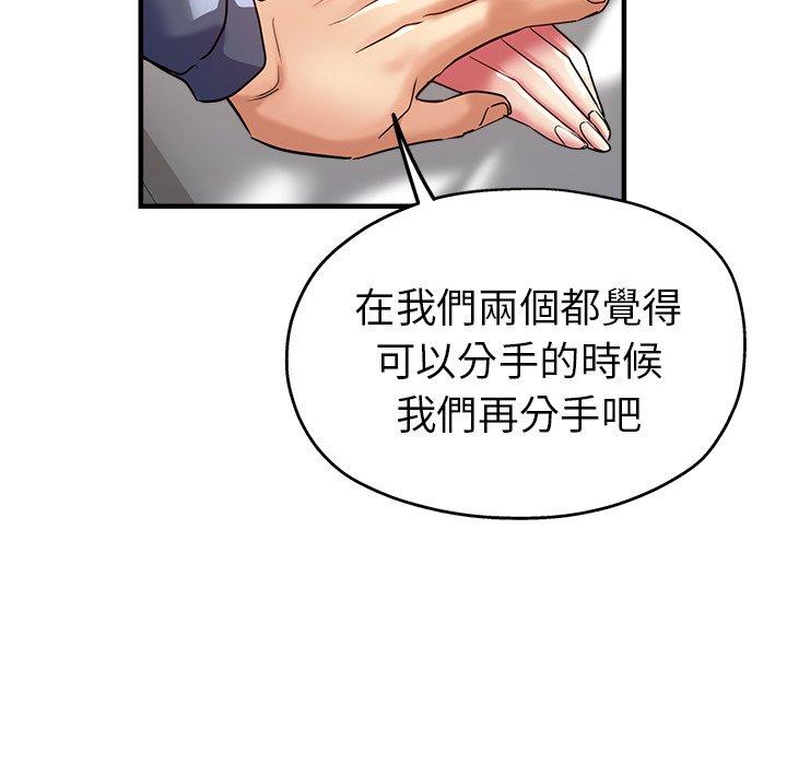 漫画韩国 瑜珈初體驗   - 立即阅读 第36話第31漫画图片