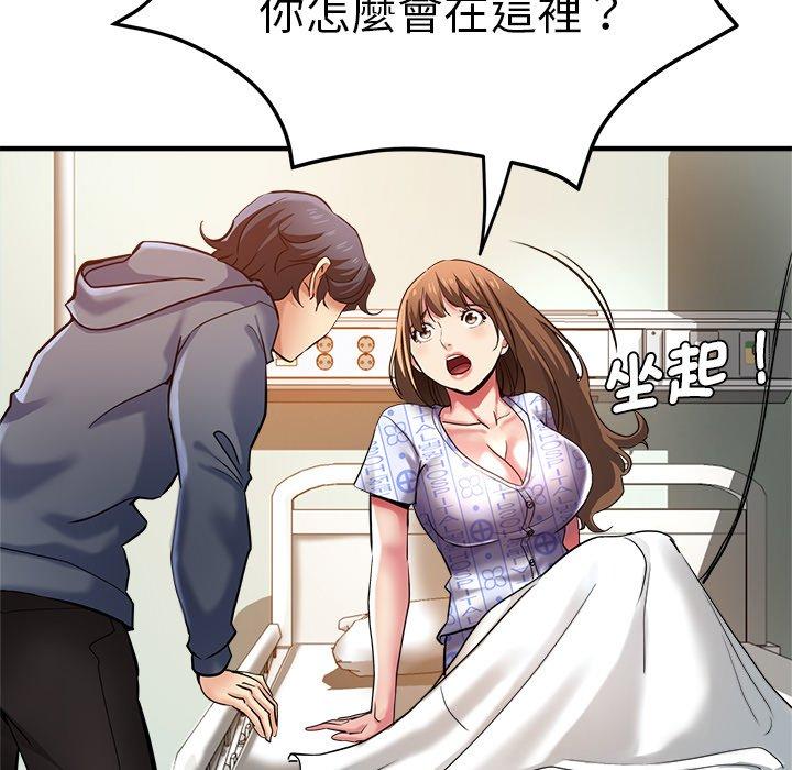 瑜珈初體驗 在线观看 第36話 漫画图片23