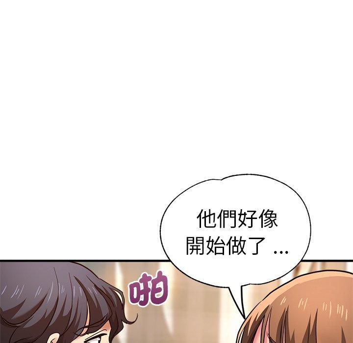 韩漫H漫画 瑜珈初体验  - 点击阅读 第36话 100