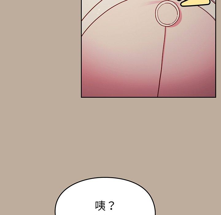韩漫H漫画 青梅以上恋人未满  - 点击阅读 第31话 138