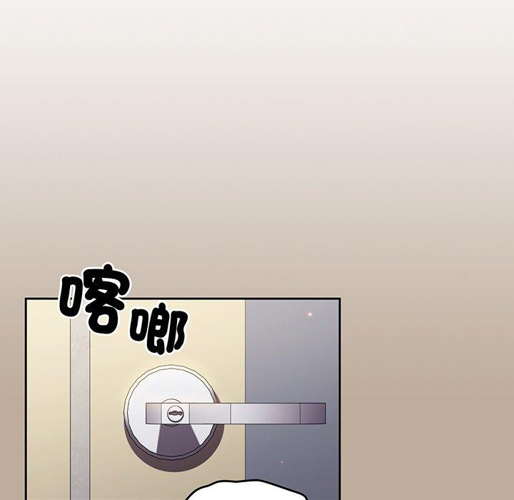 韩漫H漫画 青梅以上恋人未满  - 点击阅读 第31话 62