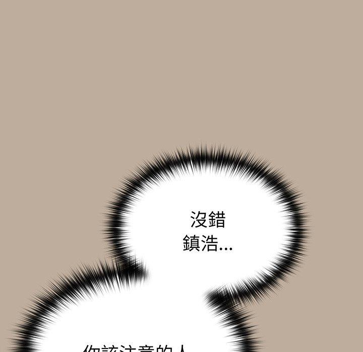 漫画韩国 青梅以上戀人未滿   - 立即阅读 第31話第128漫画图片