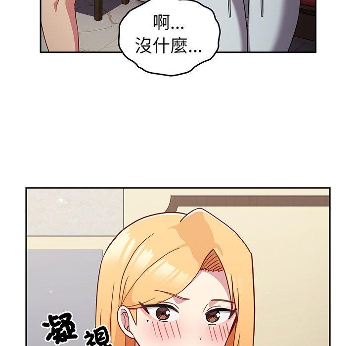 漫画韩国 青梅以上戀人未滿   - 立即阅读 第31話第50漫画图片