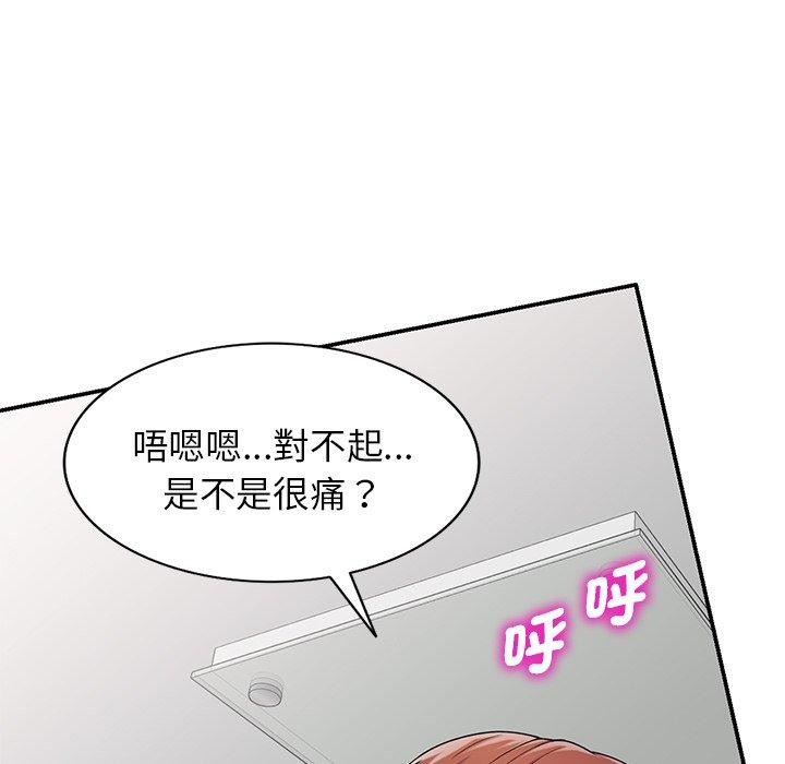 我的老婆是老師 在线观看 第19話 漫画图片104