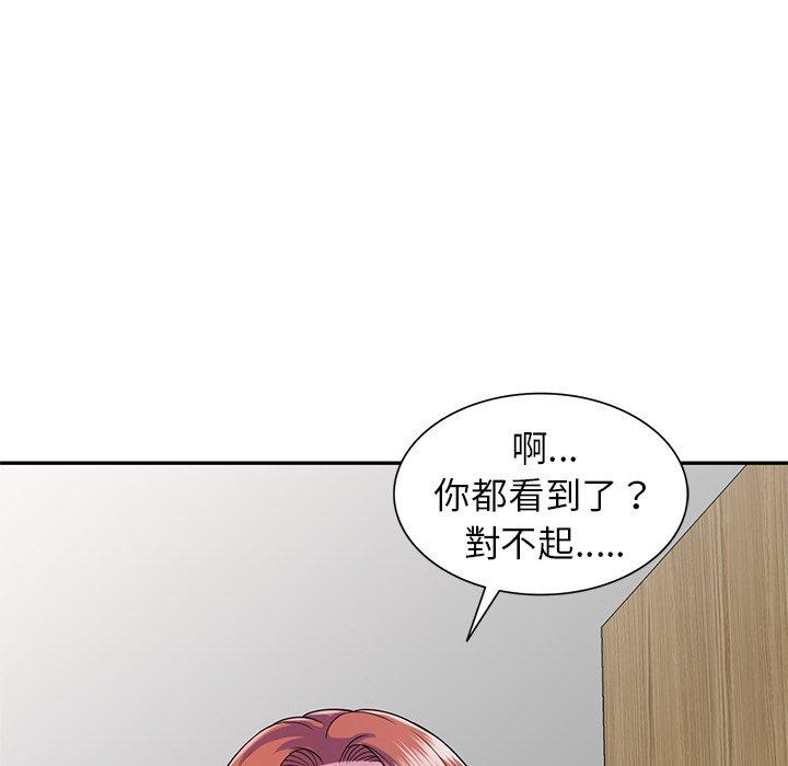 我的老婆是老師 在线观看 第19話 漫画图片56