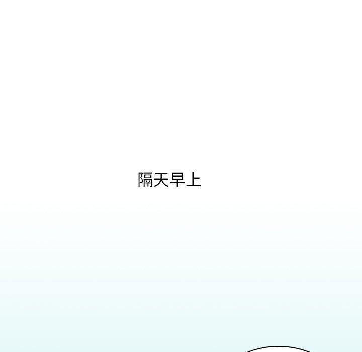 韩漫H漫画 手工饰品工厂  - 点击阅读 第9话 41