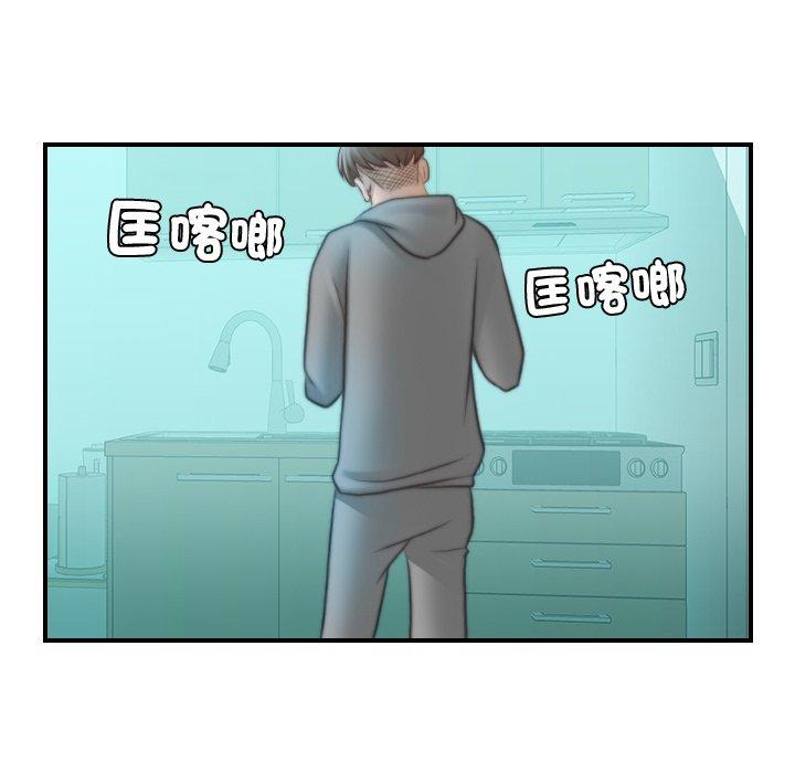 手工飾品工廠 在线观看 第9話 漫画图片44