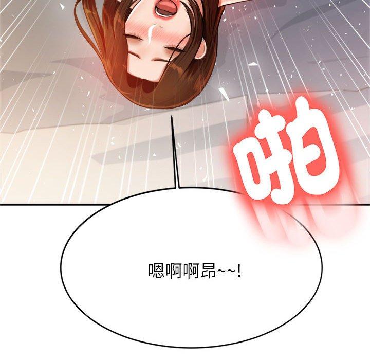 韩漫H漫画 老师的课外教学  - 点击阅读 第9话 47