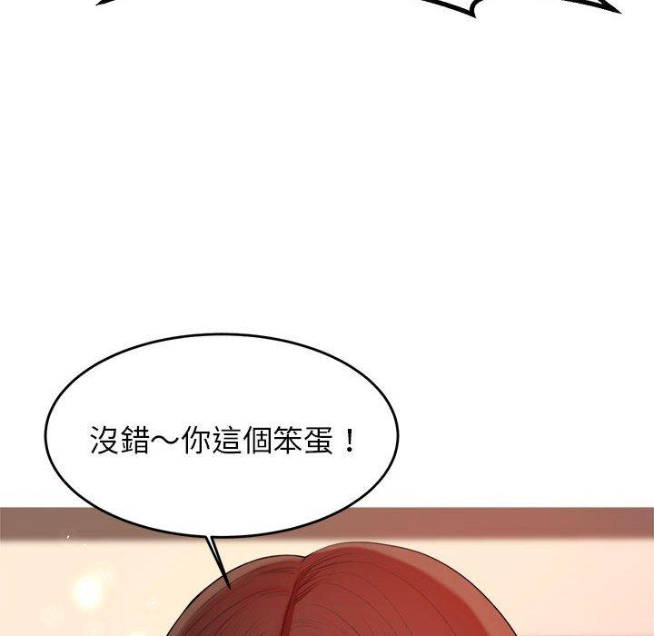 漫画韩国 老師的課外教學   - 立即阅读 第9話第218漫画图片