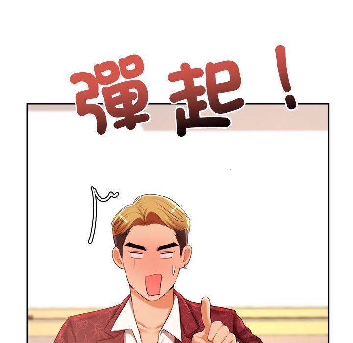 韩漫H漫画 老师的课外教学  - 点击阅读 第9话 216