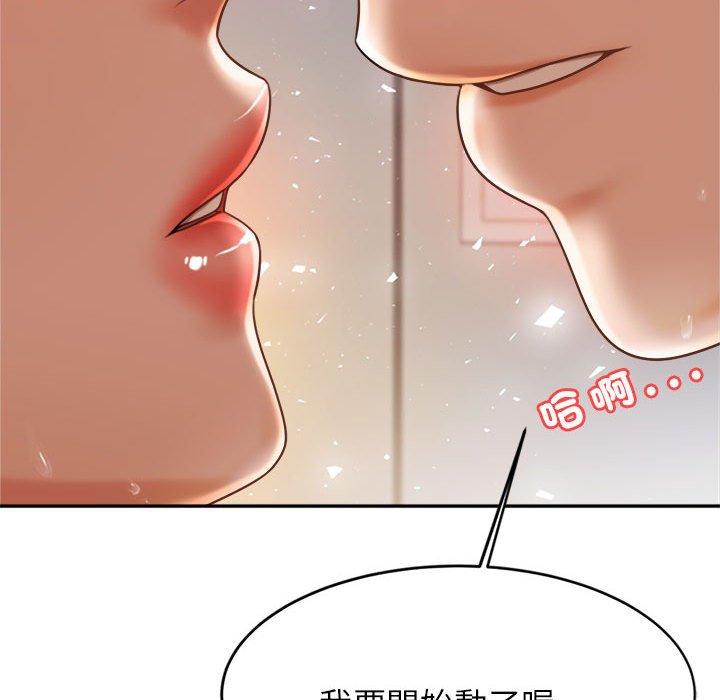 韩漫H漫画 老师的课外教学  - 点击阅读 第9话 37