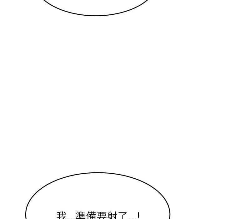 老師的課外教學 在线观看 第9話 漫画图片131