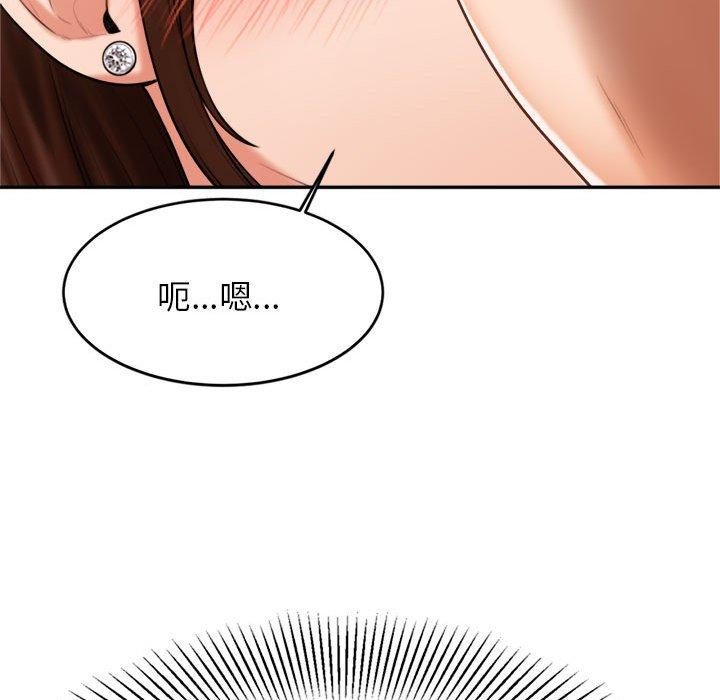 老師的課外教學 在线观看 第9話 漫画图片34