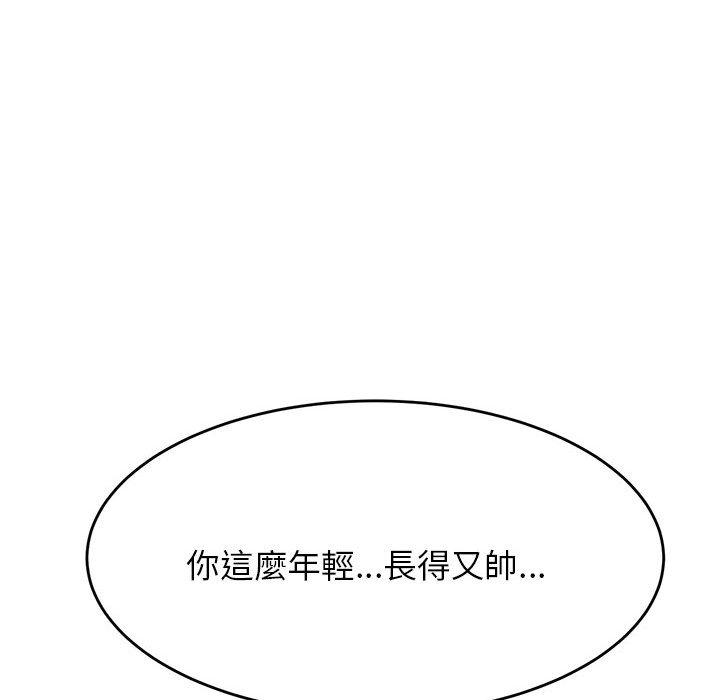 漫画韩国 老師的課外教學   - 立即阅读 第9話第150漫画图片