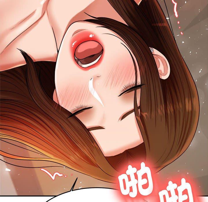 韩漫H漫画 老师的课外教学  - 点击阅读 第9话 49