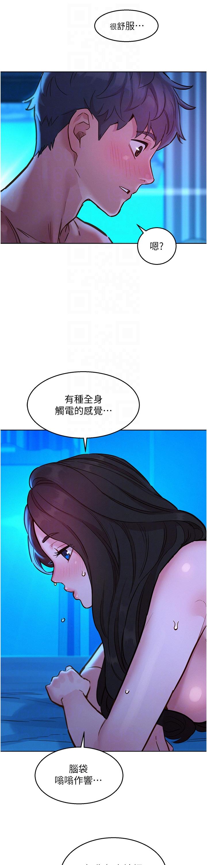 韩漫H漫画 友情万睡  - 点击阅读 第56话-教我怎么让你射 34