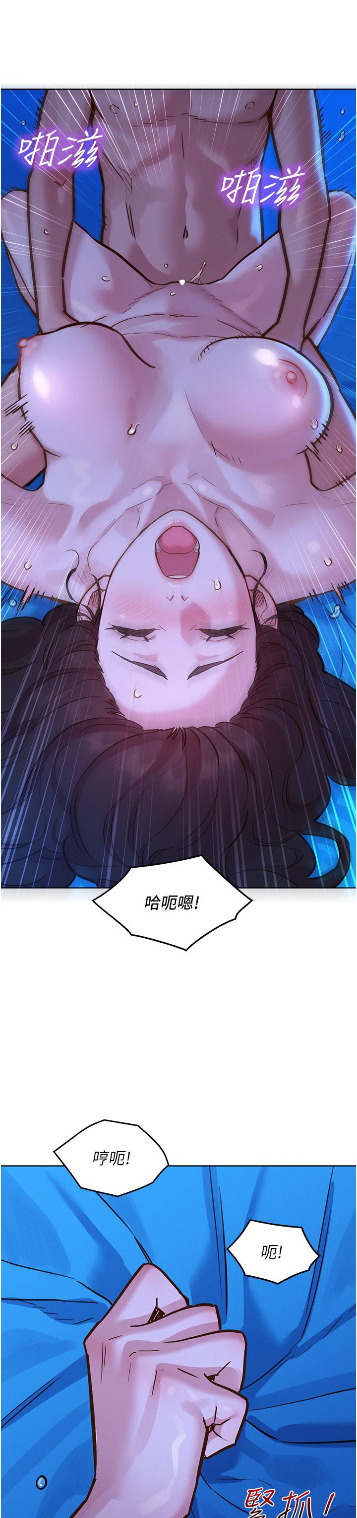 韩漫H漫画 友情万睡  - 点击阅读 第56话-教我怎么让你射 19