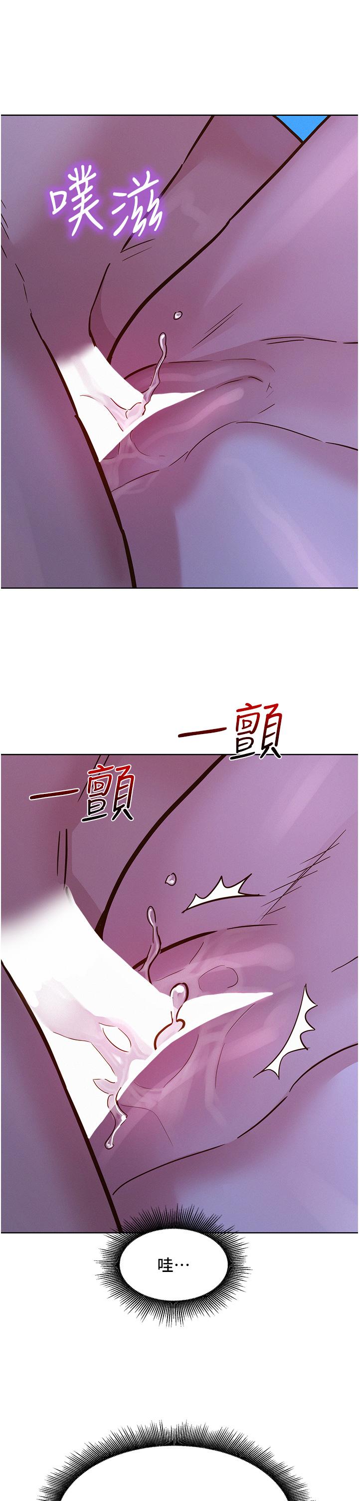 友情萬睡 在线观看 第56話-教我怎麼讓你射 漫画图片5