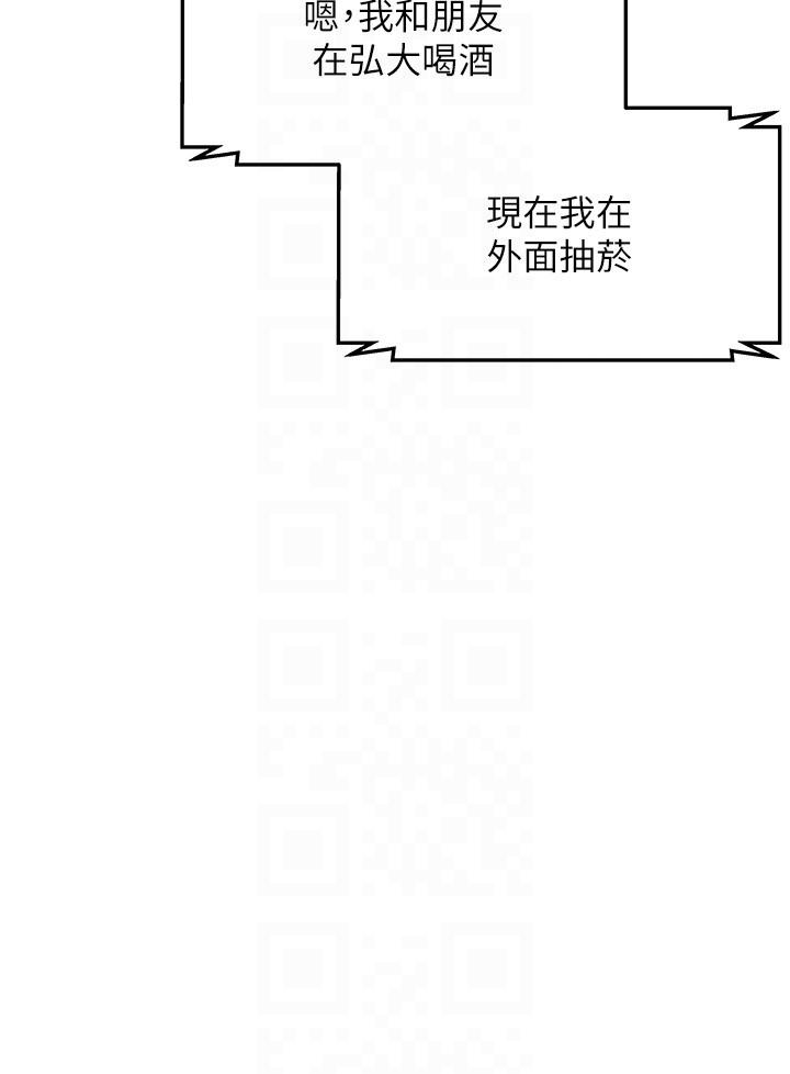 韩漫H漫画 顶级按摩师  - 点击阅读 第42话-再按得更深入一点 22