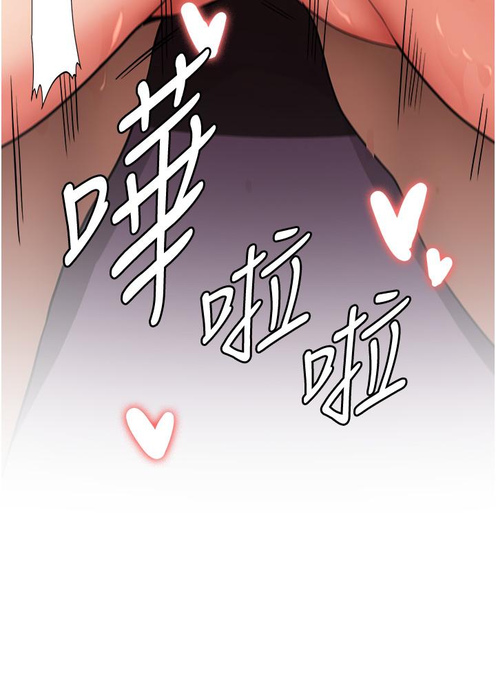 韩漫H漫画 抢女友速成班  - 点击阅读 第14话-把学姐抱起来干翻天 13