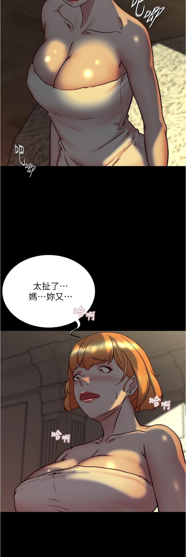 漫画韩国 小褲褲筆記   - 立即阅读 第153話-我要當爸爸瞭嗎…？第5漫画图片